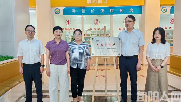 旬阳市妇幼保健院专家工作站揭牌成立(图2) 揭牌2.jpg