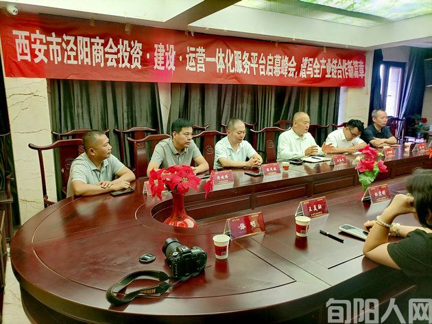 从新能源到AI,从教育到健康——泾阳商会10亿布局:星辰大海征程启幕(图2) 5.jpg