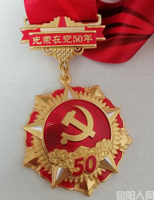 屈发全:“七一 ”感怀(图1) 勋章.jpg