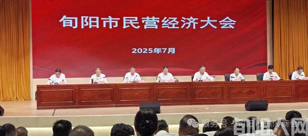 旬阳市棕溪镇召开民营企业座谈会 共商家乡发展大计(图1) 民营经济座谈会.jpg