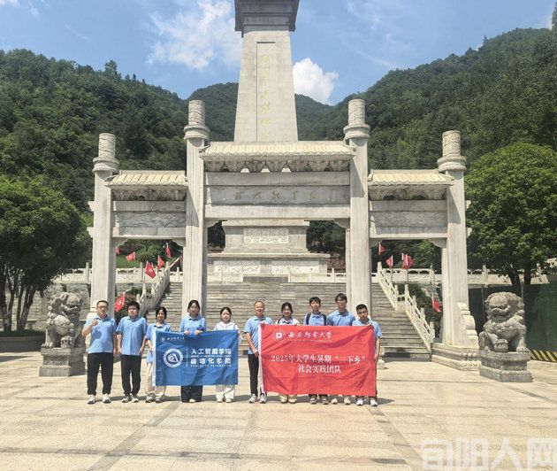 青春以致远:西安邮电大学赴旬阳暑期社会实践圆满结束(图4) 001.jpg