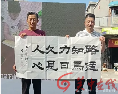 “艺彩纷呈,惠民传情” —— 悲鸿书画院隆重举办名家书画作品现场赠送活动(图4) 微信图片_20250913123635.png