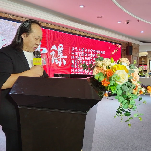 书画“云”上红,银杏映初心——“春风行动”数字艺术展西安炫亮启幕(图3) 04.jpg