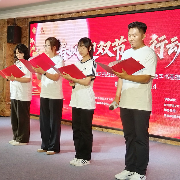 书画“云”上红,银杏映初心——“春风行动”数字艺术展西安炫亮启幕(图8) 07.jpg