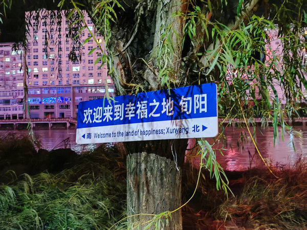 陕西旬阳新郎跳桥事件的法律责任分析