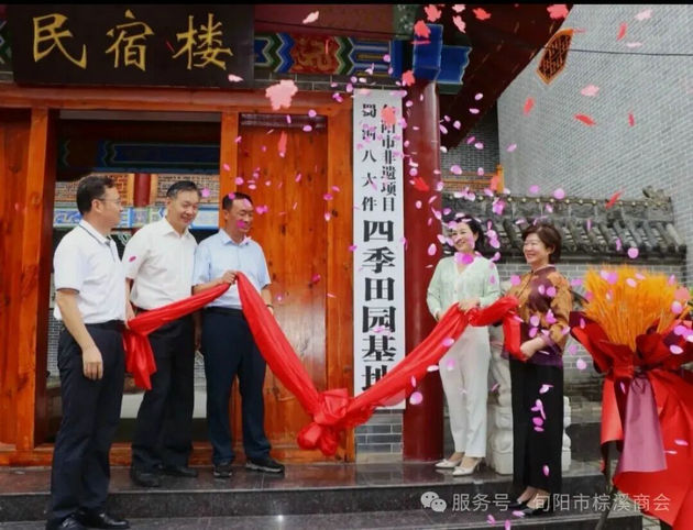 “蜀河八大件”入驻四季田园，旬阳非遗美食迎客来