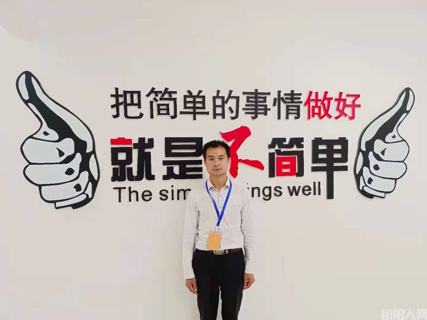 凌霄花文杨进编(图2) mmexport1652851865519.jpg