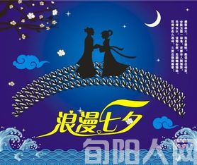 七夕(图1) 3a96738a99bc9ae9aa2004ab00797226.jpg