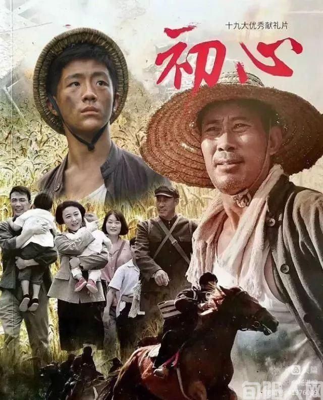 初心(图1) 4abaa95d6a8e40908fced1b453f27e34.jpg